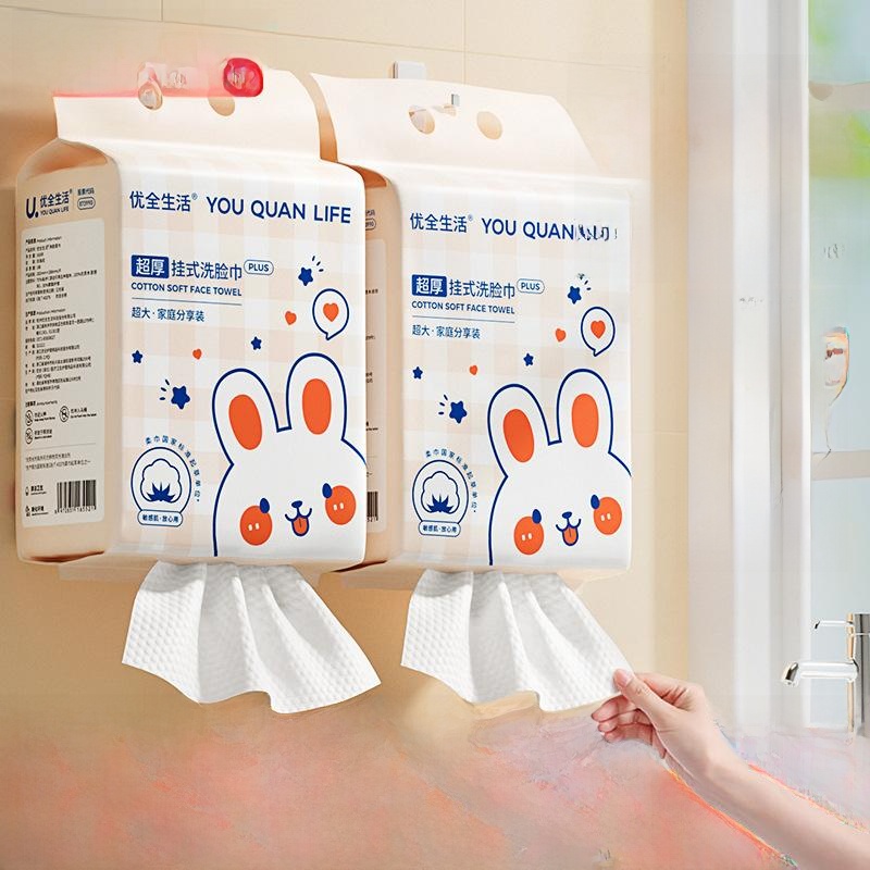 Home Textiles Face Towel - Thiened Dn Pure Disposable Face Towels